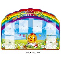 Для Вас, батьки